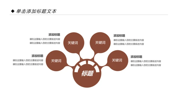 古典怀旧风格老上海生活PPT模板