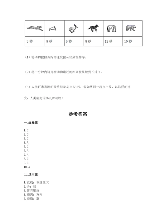 教科版小学科学三年级下册期末测试卷（基础题）.docx