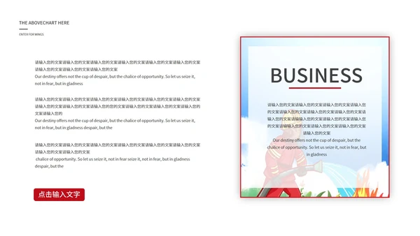 蓝色卡通风消防主题安全教育PPT模板