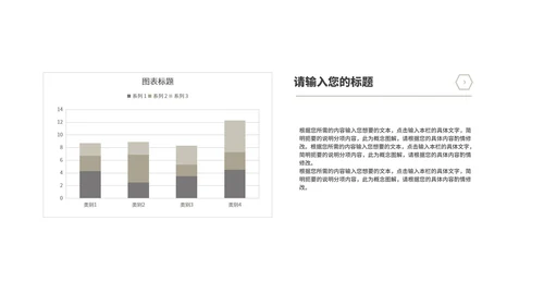 简约灯塔读书分享演讲汇报PPT模板