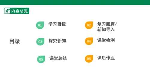 2.3一位数除三位数的笔算