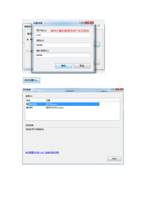 任我行crm安装指导新版说明书.docx