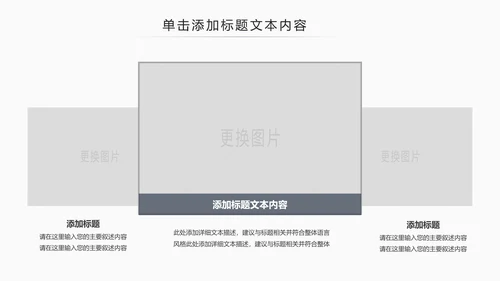 中国风茶道展示茶文化传承动态PPT模板