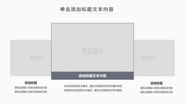 中国风茶道展示茶文化传承动态PPT模板
