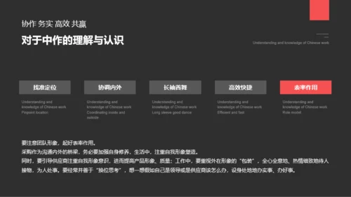 深色简约商务采购部年终总结汇报PPT案例