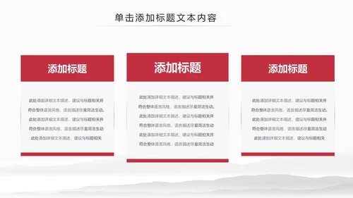 大气法庭法律天平公平法学工作报告总结PPT