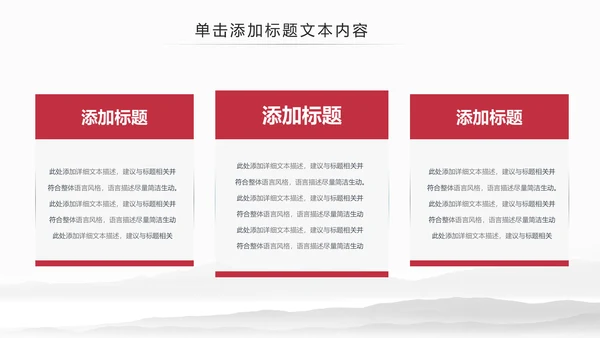大气法庭法律天平公平法学工作报告总结PPT
