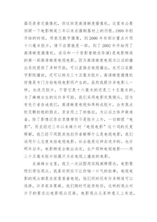 在理论到实践的路上论文.docx
