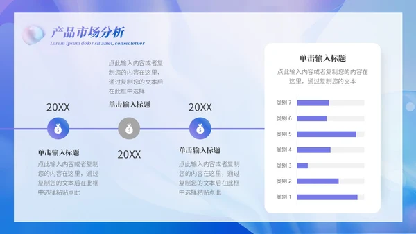 渐变实拍分医美商务计划书PPT模板商业计划书