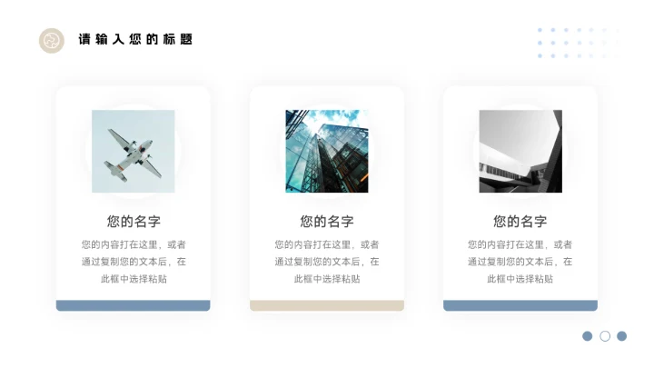 黄蓝简洁商务杂志风公司部门培训PPT模板