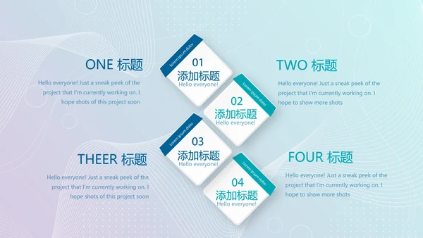 蓝色信息化教学设计与微课教学创新动态PPT模板