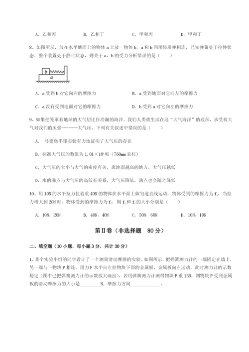 强化训练云南昆明实验中学物理八年级下册期末考试同步测试试题（详解版）.docx