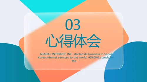 大气创意2022个人述职报告商务PPT模板
