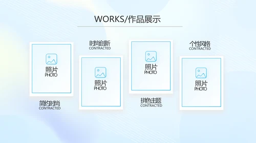 蓝色大气公司产品介绍图片展示PPT动态模板
