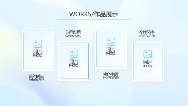 蓝色大气公司产品介绍图片展示PPT动态模板