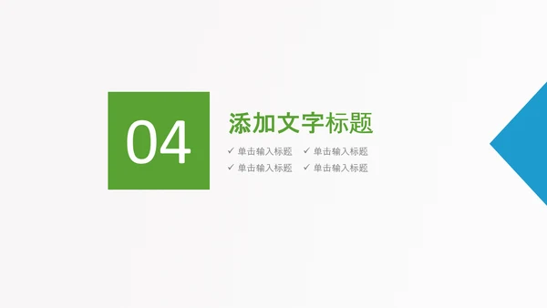 网络问诊医疗APP医生医疗护士PPT模板