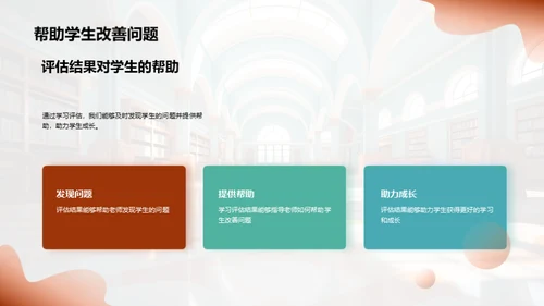 三年级全面发展指南