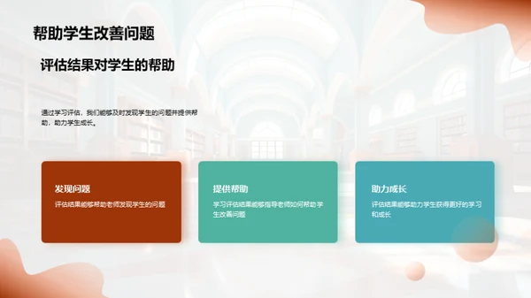 三年级全面发展指南