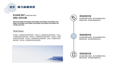 灰色简约风几何总结汇报PPT模板