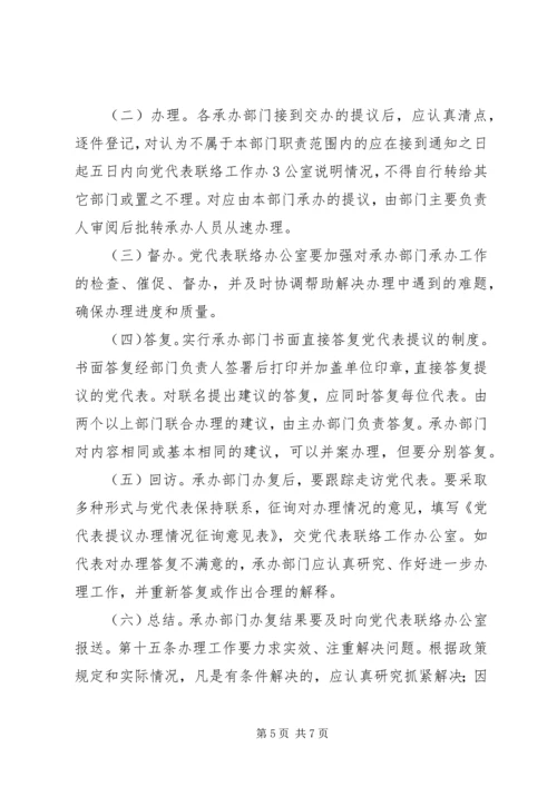 佛山科学技术学院政法学院.docx