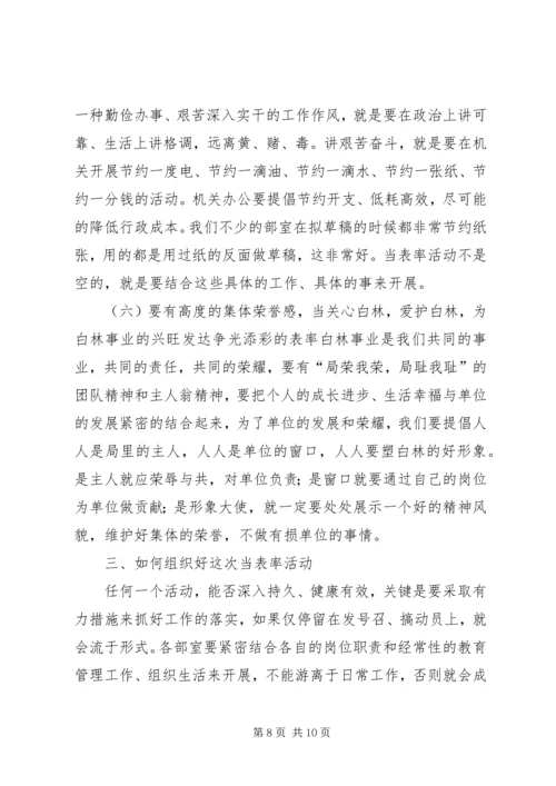 知联会发挥四个载体作用,开创无党派人士工作新局面 (3).docx