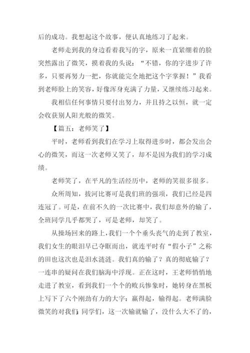 老师笑了作文450字.docx