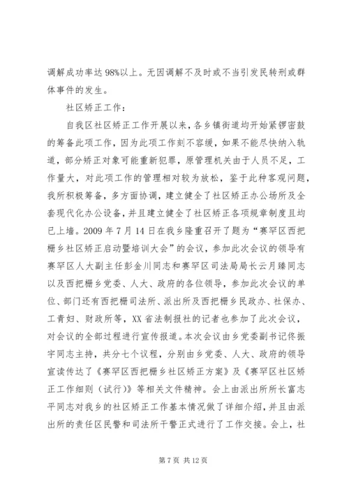 医联体挂牌仪式主持词[最终版].docx