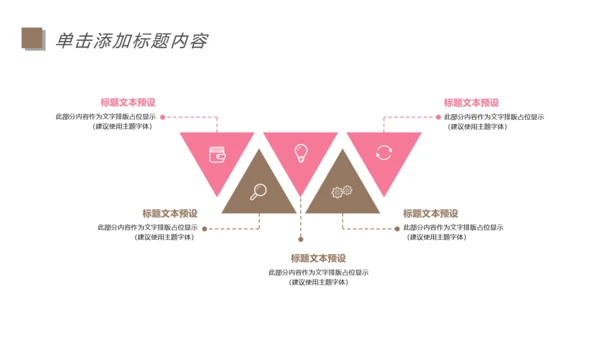 孕妇母婴护理新生儿月子护理中心动态PPT模板
