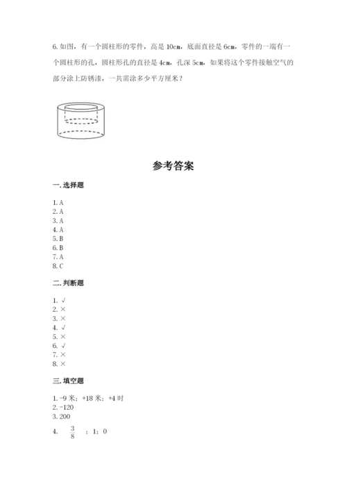 冀教版小学六年级下册数学期末检测试题含答案（能力提升）.docx