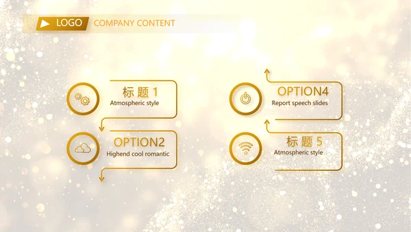 开场视频片头金色梦幻毕业典礼PPT动态模板