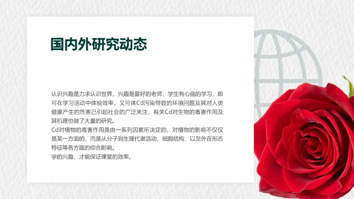 简约风灰色毕业论文答辩PPT