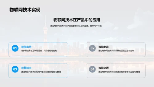 未来技术革新路径