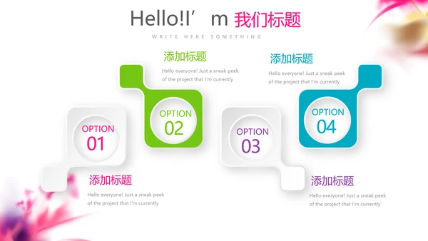 炫酷创意个性年终工作总结汇报商务通用PPT动态模板
