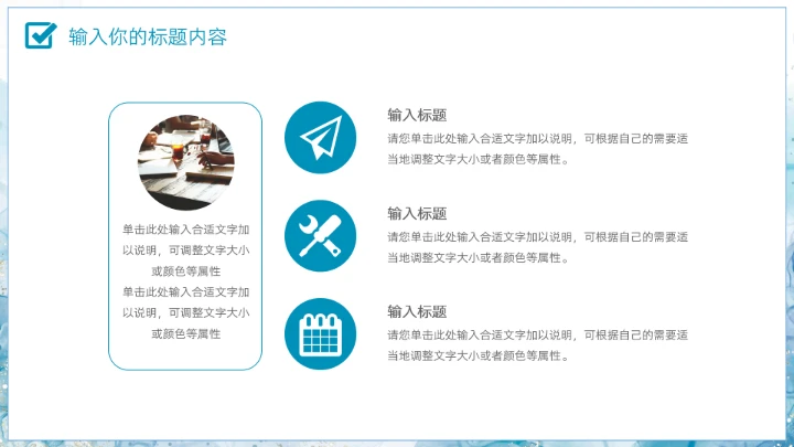 大气国考公务员考试面试技巧培训ppt模板