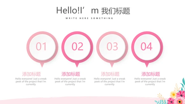 美容美发培训工作总结计划动态PPT
