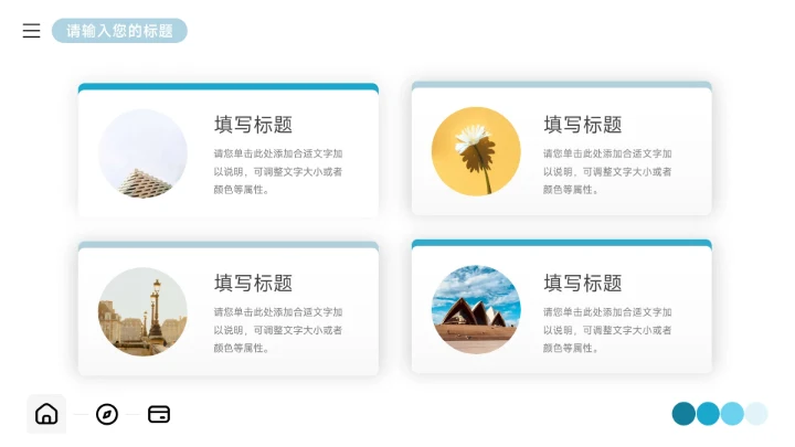 蓝色高端前沿实用市场营销总结汇报PPT模板