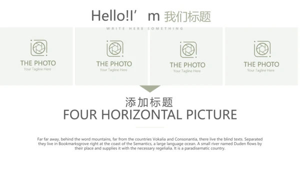 绿色小清新公司产品介绍宣传通用PPT动态模板