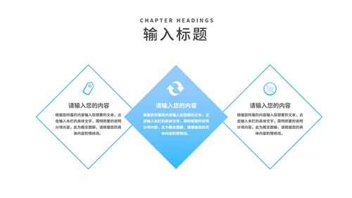 简约风蓝色学生高三高考倒计时PPT模板