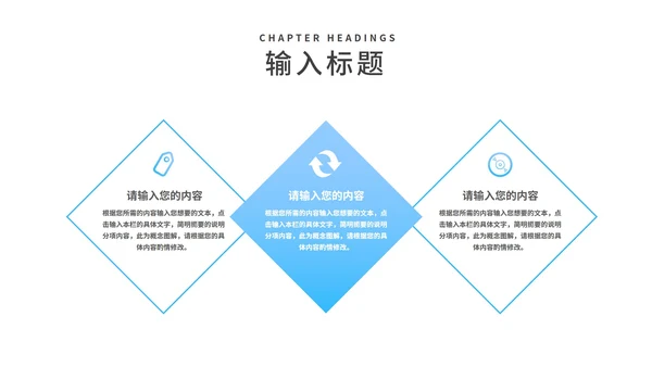 简约风蓝色学生高三高考倒计时PPT模板