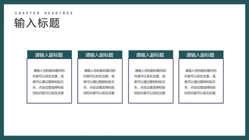 绿色扁平风销售会员营销策划活动方案PPT模板