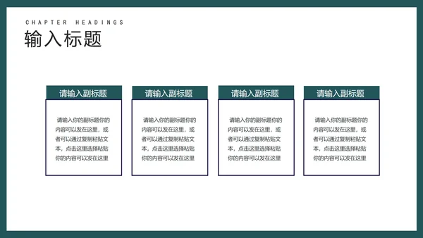 绿色扁平风销售会员营销策划活动方案PPT模板