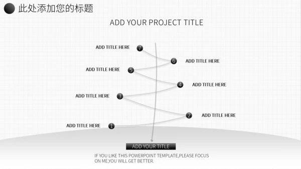 灰色简约欧美风年中总结通用PPT模板