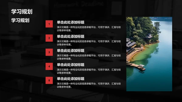 国家励志奖学金个人答辩PPT模板