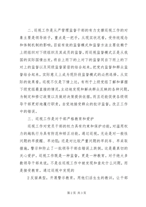 学习条例心得体会大全.docx