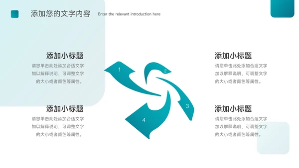 蓝色渐变通用毕业论文答辩PPT模板