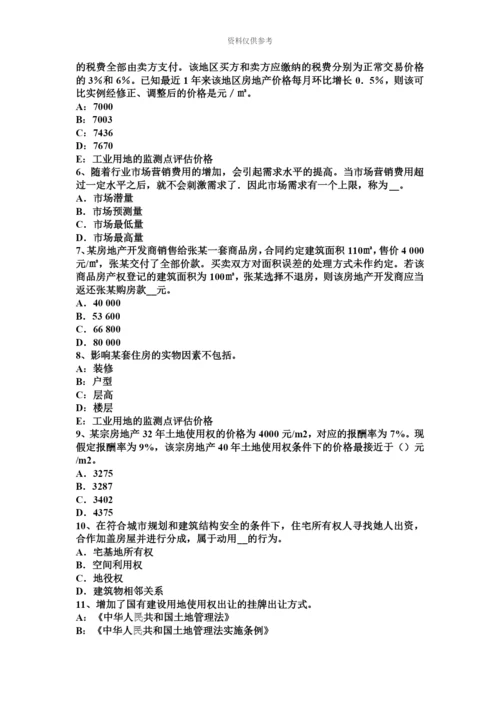 上半年山东省房地产估价师理论与方法重新购建价格的求取试题.docx