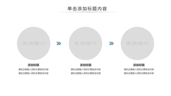 唯美国画风彩云之南云南旅游文化PPT模板