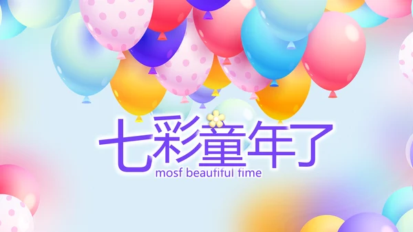 致青春毕业季青春毕业纪念册PPT