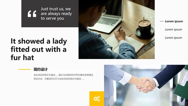 欧美橙色创意画册风公司简介商务PPT模板