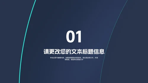 商务风渐变商业融资计划书PPT模板
